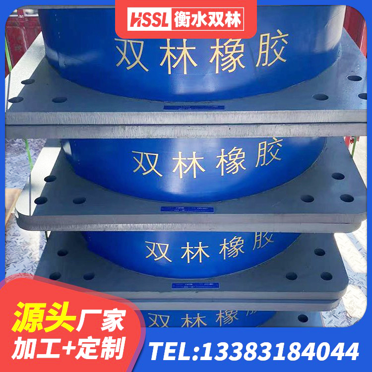 文登区HDR700隔震支座生产厂家 文登区天然隔震支座LNR源头工厂 文登区HDR高阻尼减隔震支座厂家 文登区LNR水平力分散橡胶隔震支座源头工厂 - 第7张
