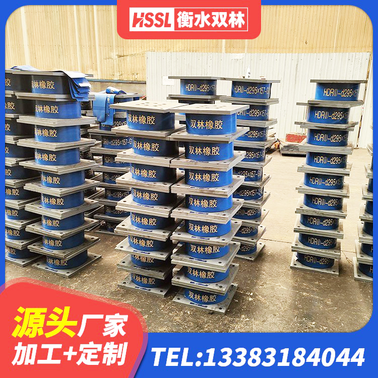 文登区建筑LNG隔震支座厂家 文登区LNR800天然橡胶支座厂家 文登区LNR1500隔震支座什么价格 文登区LRB500橡胶隔震支座生产厂家 - 第2张