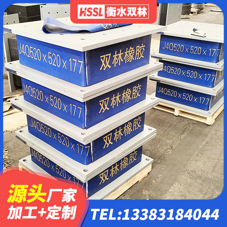 文登区建筑农村建筑隔震支座 文登区LNR隔震支座600生产厂家 文登区建筑隔震支座产品 文登区LRB900-Ⅱ有铅芯隔震支座 - 第3张