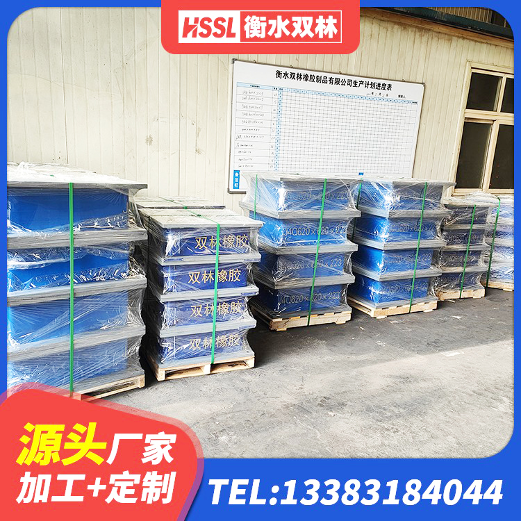 文登区建筑农村建筑隔震支座 文登区LNR隔震支座600生产厂家 文登区建筑隔震支座产品 文登区LRB900-Ⅱ有铅芯隔震支座 - 第8张