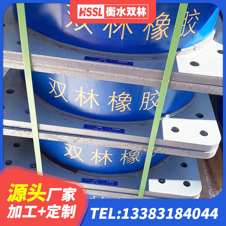 文登区橡胶隔震减震支座生产厂家 文登区LNR橡胶隔震支座D700生产厂家 文登区建筑橡胶隔震支座LNR-700 文登区楼房隔震支座厂商厂家 - 第3张