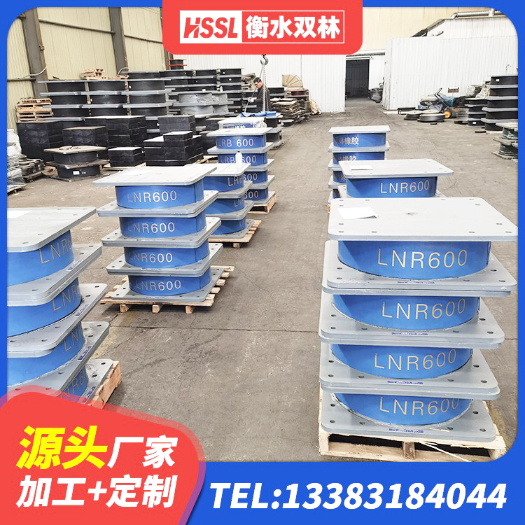 文登区LNR600天然橡胶隔震支座厂家电话 文登区减隔震支座厂商生产厂家 文登区LNR500建筑隔震橡胶支座源头工厂 文登区HDR900高阻尼橡胶隔震支座源头工厂 - 第2张