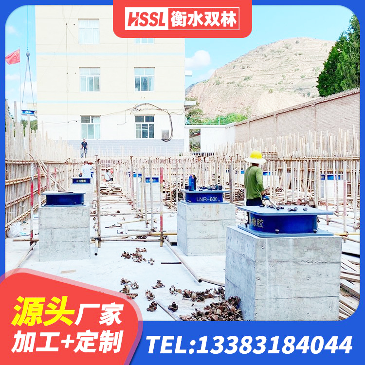 文登区LNR600天然橡胶隔震支座厂家电话 文登区减隔震支座厂商生产厂家 文登区LNR500建筑隔震橡胶支座源头工厂 文登区HDR900高阻尼橡胶隔震支座源头工厂 - 第5张