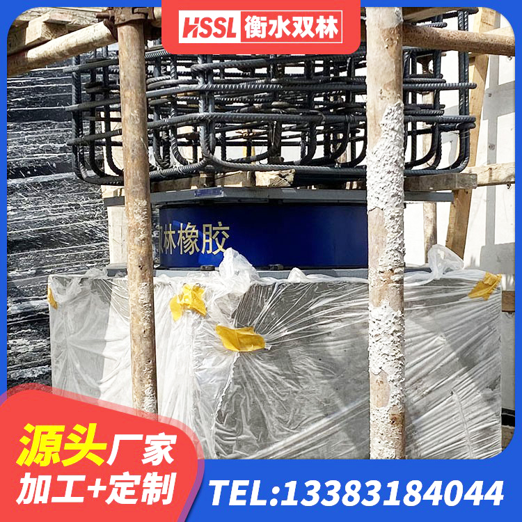 文登区建筑橡胶隔震支座价格 文登区铅芯隔震支座(LRB)什么价格 文登区HDR400橡胶隔震支座生产厂家 文登区LNR水平力分散力型橡胶隔震支座厂家 - 第2张