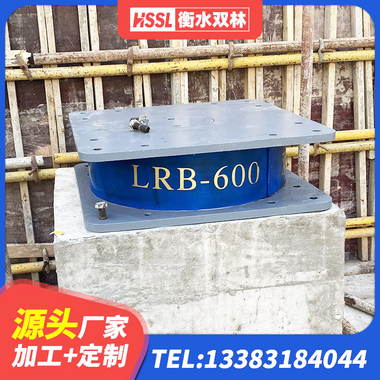 文登区抗震阻尼支座生产厂家 文登区建筑铅芯橡胶防震支座工厂源头工厂 文登区地面隔震支座 文登区隔震支座(LRB型)生产厂家 - 第8张
