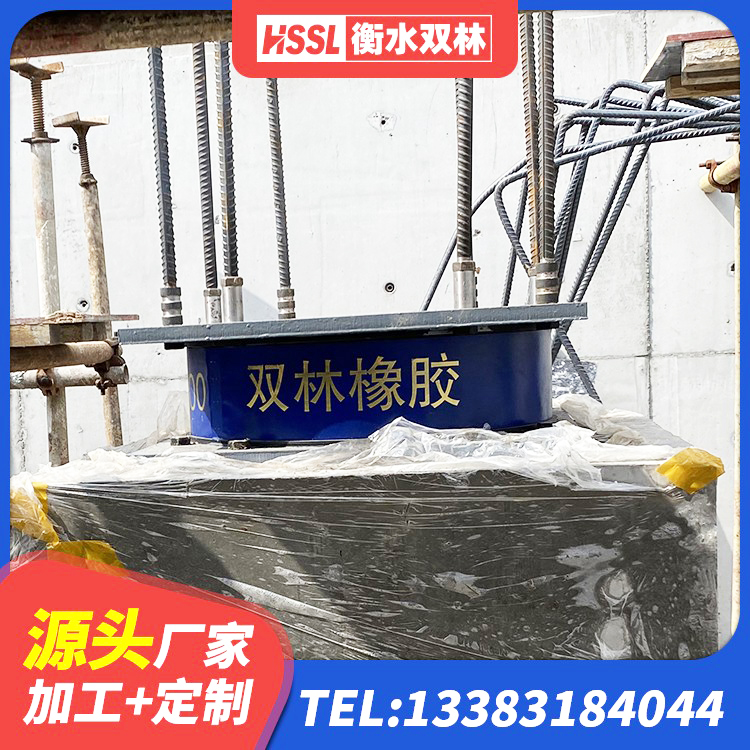 文登区建筑LNG隔震支座厂家 文登区LNR800天然橡胶支座厂家 文登区LNR1500隔震支座什么价格 文登区LRB500橡胶隔震支座生产厂家 - 第1张