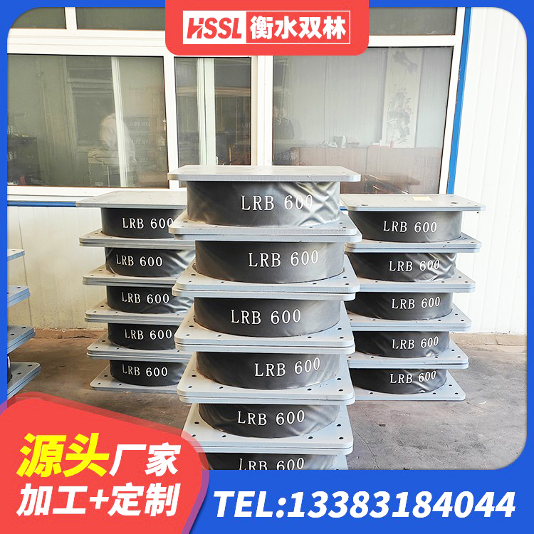 文登区LNR800隔震橡胶支座生产厂家 文登区LRB700铝芯隔震支座源头工厂 文登区LNR1300橡胶支座什么价格 文登区建筑抗震支座-LNR700-II源头工厂 - 第7张