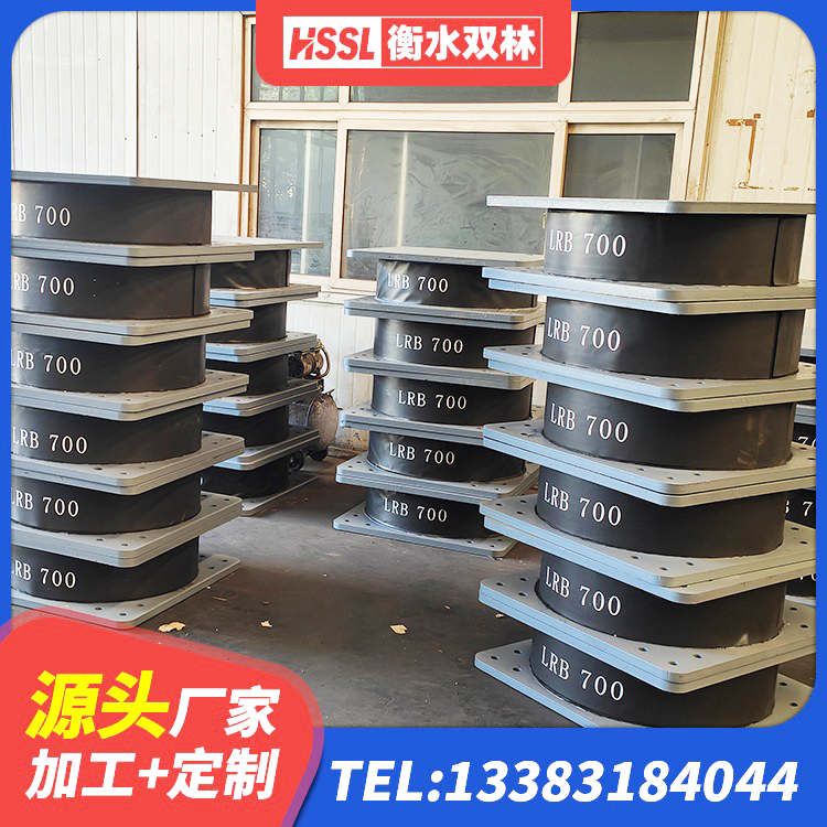 文登区LNR橡胶隔震支座800(II型)生产厂家 文登区二型隔震支座生产厂家 文登区LNR1400天然隔震支座 文登区HDR1100橡胶支座 - 第6张