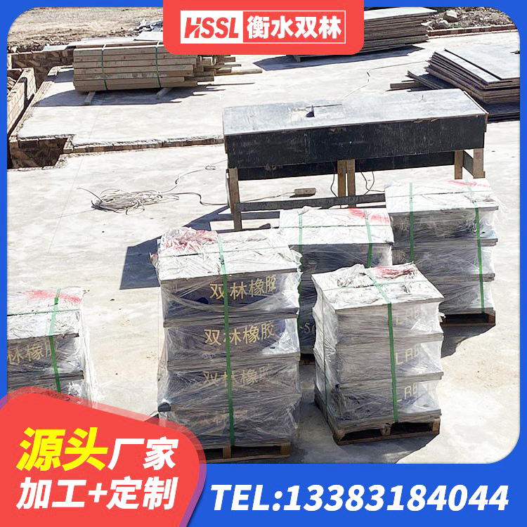 文登区HDR1000高阻尼建筑隔震支座源头工厂 文登区橡胶隔震支座LNR700生产厂家 文登区HDR600高阻尼橡胶支座多少钱 文登区隔震建筑的隔震支座源头工厂 - 第6张