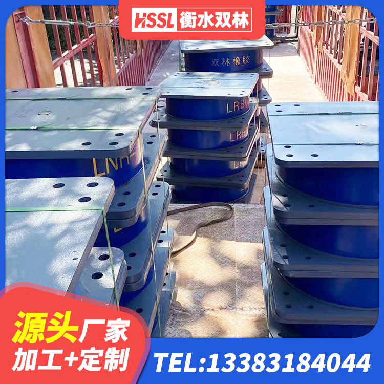 文登区抗震阻尼支座生产厂家 文登区建筑铅芯橡胶防震支座工厂源头工厂 文登区地面隔震支座 文登区隔震支座(LRB型)生产厂家 - 第3张