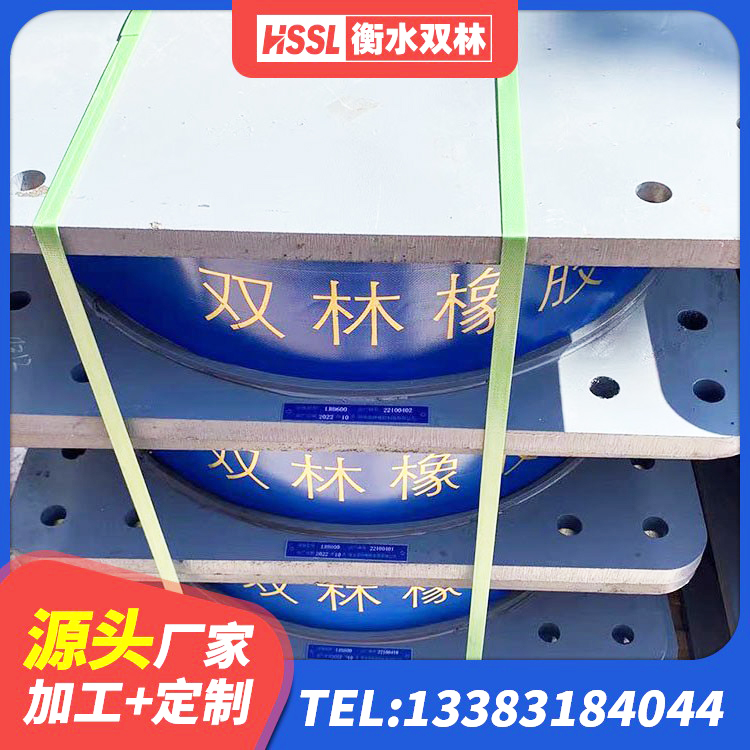 文登区建筑农村建筑隔震支座 文登区LNR隔震支座600生产厂家 文登区建筑隔震支座产品 文登区LRB900-Ⅱ有铅芯隔震支座 - 第5张