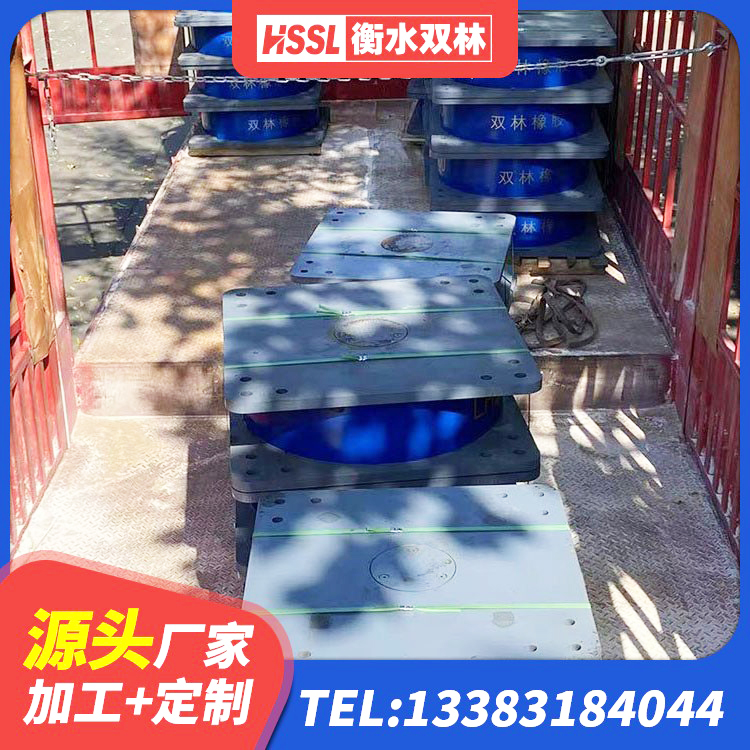文登区橡胶隔震减震支座生产厂家 文登区LNR橡胶隔震支座D700生产厂家 文登区建筑橡胶隔震支座LNR-700 文登区楼房隔震支座厂商厂家 - 第9张