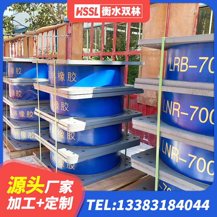文登区橡胶隔震减震支座生产厂家 文登区LNR橡胶隔震支座D700生产厂家 文登区建筑橡胶隔震支座LNR-700 文登区楼房隔震支座厂商厂家 - 第2张