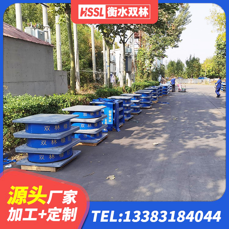文登区HDR1000高阻尼建筑隔震支座源头工厂 文登区橡胶隔震支座LNR700生产厂家 文登区HDR600高阻尼橡胶支座多少钱 文登区隔震建筑的隔震支座源头工厂 - 第5张