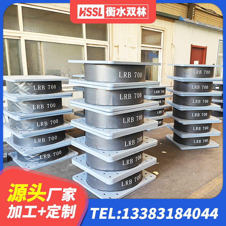 文登区HDR300橡胶隔震支座生产厂家 文登区防震橡胶支座生产厂家 文登区LNR铅芯橡胶隔震支座生产厂家 文登区建筑连廊橡胶隔震支座生产厂家 - 第9张