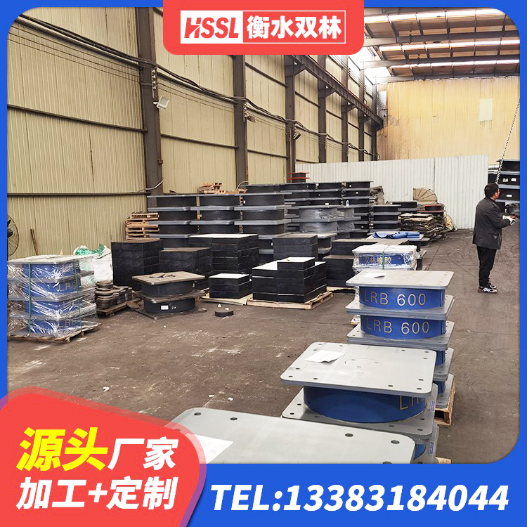文登区HDR300橡胶隔震支座生产厂家 文登区防震橡胶支座生产厂家 文登区LNR铅芯橡胶隔震支座生产厂家 文登区建筑连廊橡胶隔震支座生产厂家 - 第8张