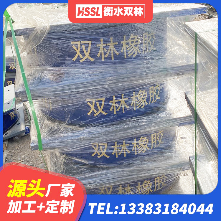 文登区橡胶隔震减震支座生产厂家 文登区LNR橡胶隔震支座D700生产厂家 文登区建筑橡胶隔震支座LNR-700 文登区楼房隔震支座厂商厂家 - 第7张
